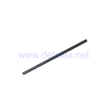 XK-K123 AS350 wltoys V931 helicopter parts carbon bar